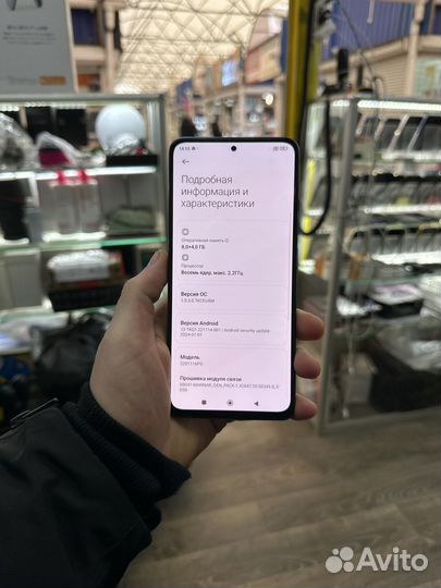 Xiaomi Poco X4 Pro 5G, 8/256 ГБ