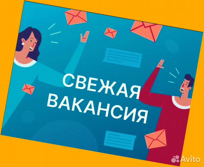 Оператор в цех сборки Работа вахтой Выплаты еженед