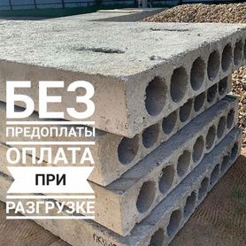 Плиты перекрытия жби оплата на выгрузке