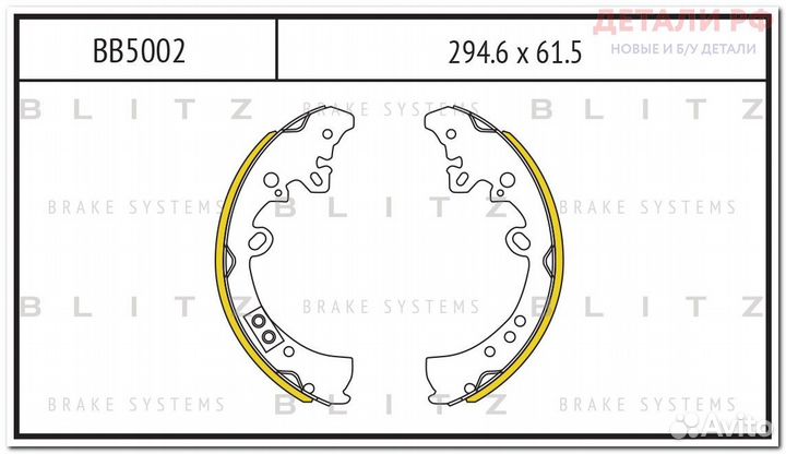 Колодки тормозные барабанные blitz BB5002