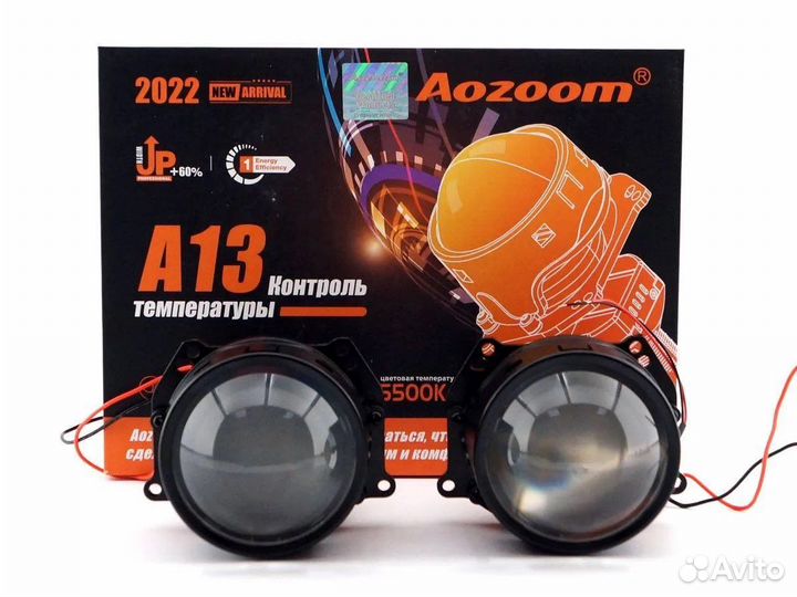 Aozoom A13 Би-светодиодные модули под Н4