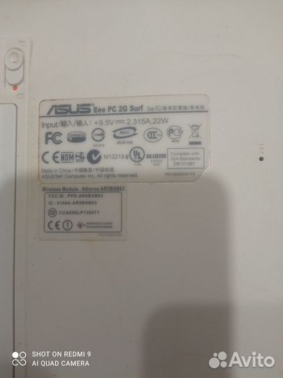 Мини ноутбук