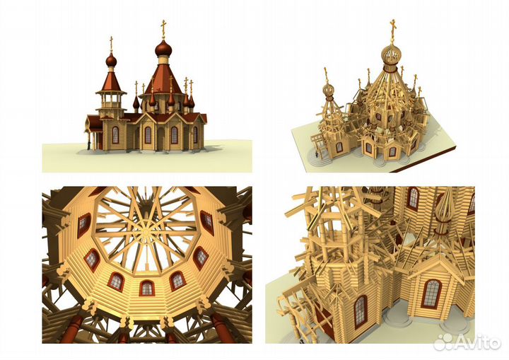 Проектирование и сметы