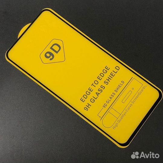 Защитное стекло для samsung A71 черное