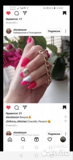 Маникюр педикюр