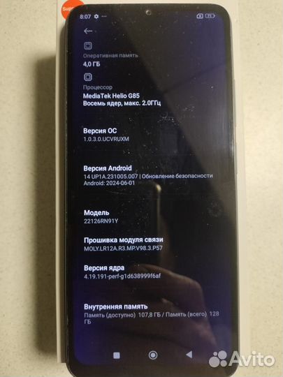 Xiaomi Redmi 12C, 4/128 ГБ