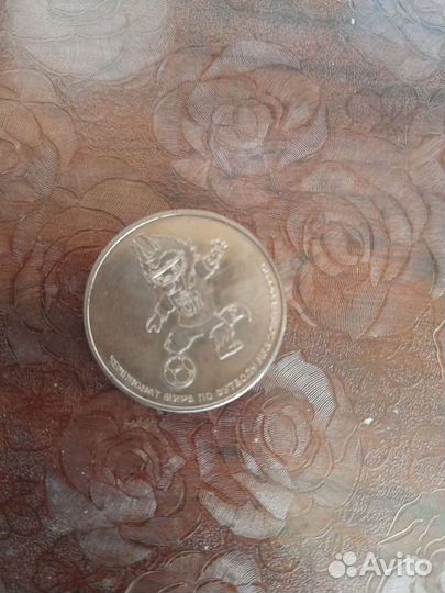 25рублей монета