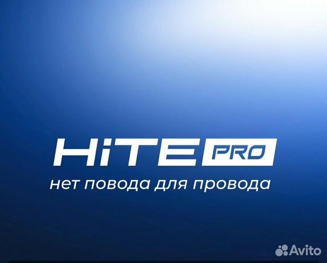 Hite PRO Двухклавишный радиовыключатель Base-2F