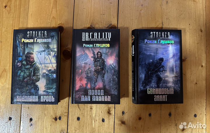 Книги фантастика и фэнтези