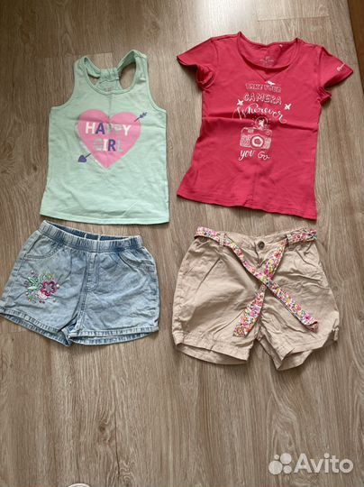 Два пакета одежды