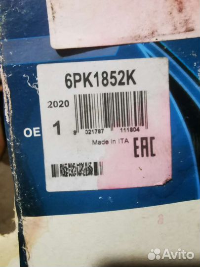 Ремень приводной 6pk1852k