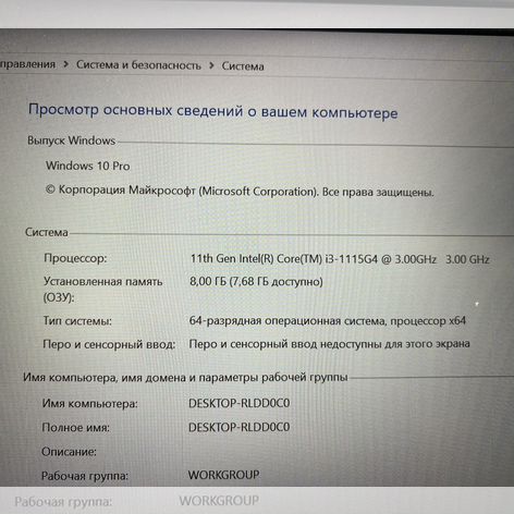 Lenovo Thinkpad L13 Gen 2 Core i3-1115