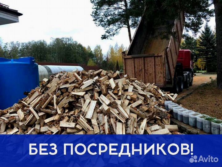 Дрова, честный куб