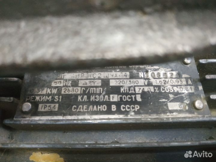 Электродвигатель для швейных машин