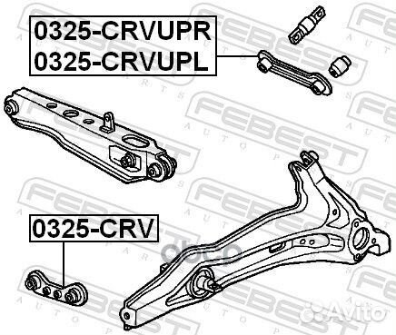 Рычаг honda civic 95-01/CR-V 97-01 зад.подв. 03