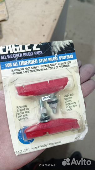 Колодки kool stop (v-brake bmx canti)