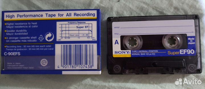 Аудиокассета