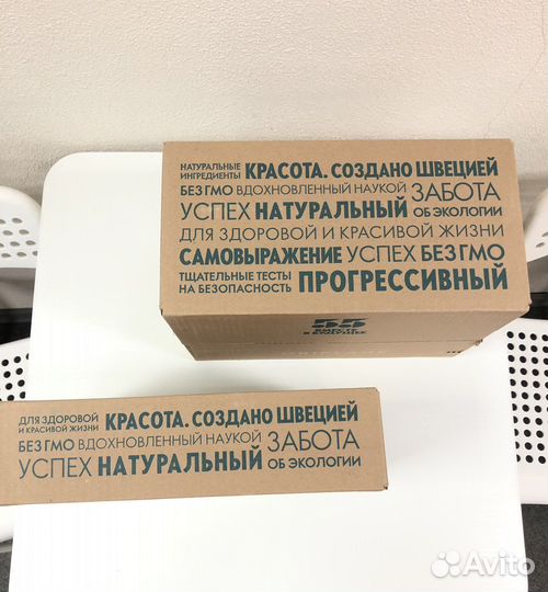 Картонные коробки / для маркетплейсов