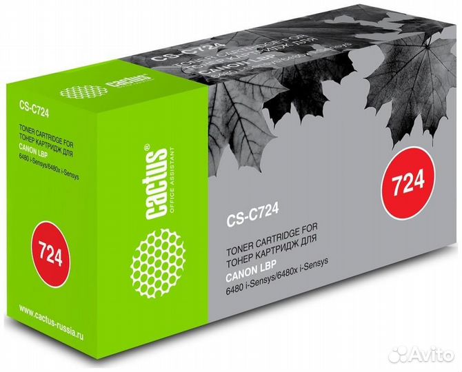 Картридж Cactus CS-C724 (358193) 1443893