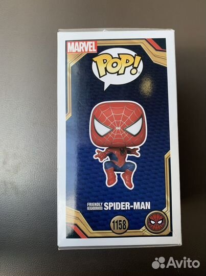 Funko POP Marvel Spider-Man No Way Home 1158