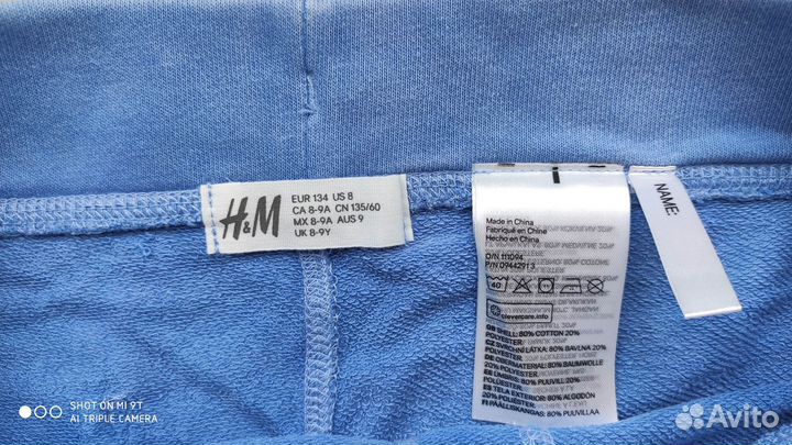 Шорты H&M для мальчика 134