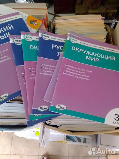 Рабочая тетрадь