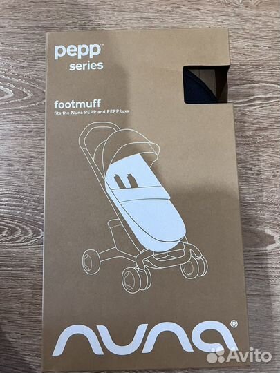 Nuna pepp footmuff теплый конверт в коляску