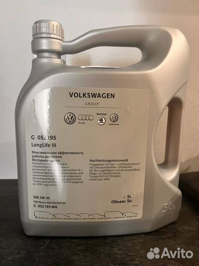 Масло моторное 5w30 Volkswagen Group(Оригинал)