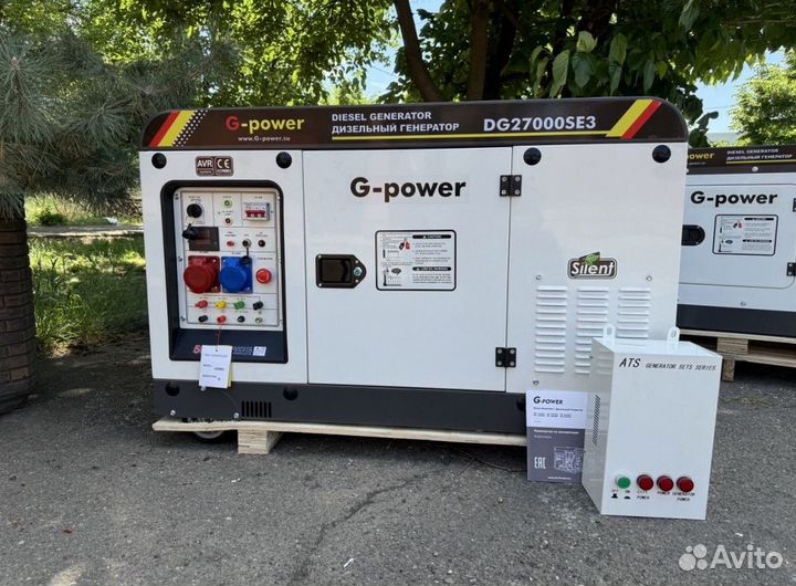 Дизельный генератор 20 kW g-power трехфазный