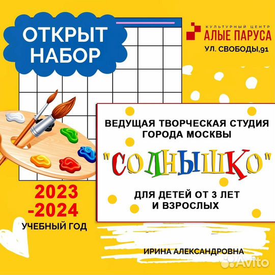 Уроки рисования для детей