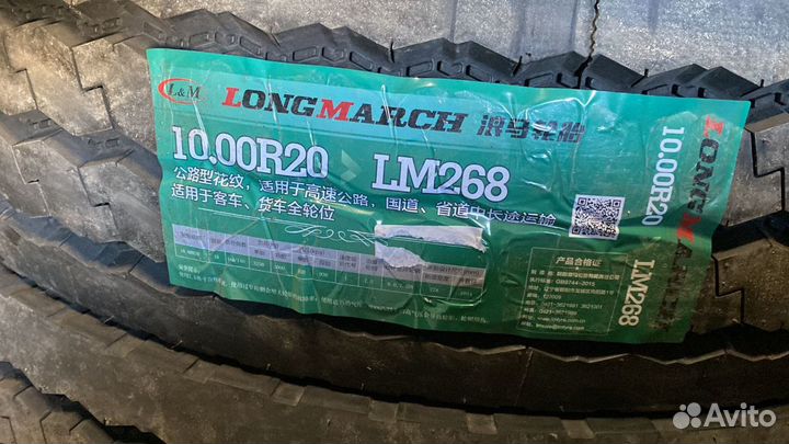 10,00 R20 LongMarch LM 268