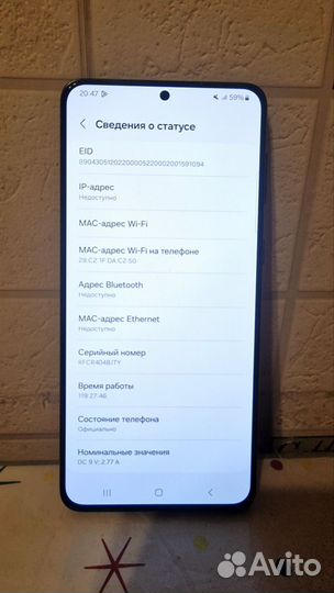 Samsung Galaxy S21+, 8/128 ГБ