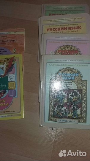 Книги 3,4 класс