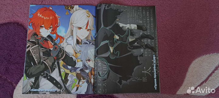 Журналы и плакаты