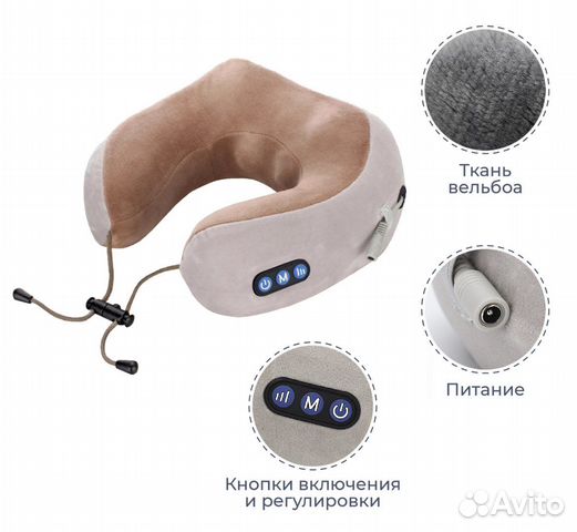 Массажная подушка