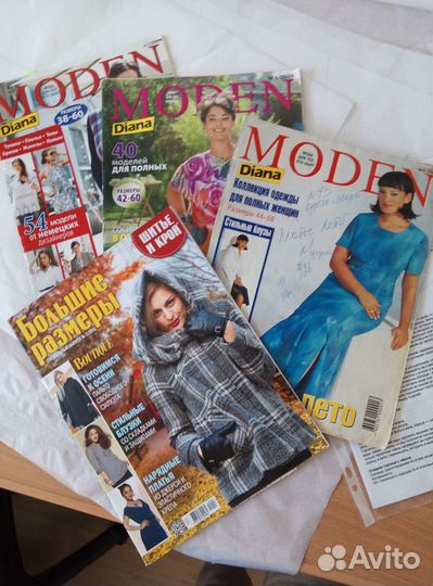 Диана для полных - журналы