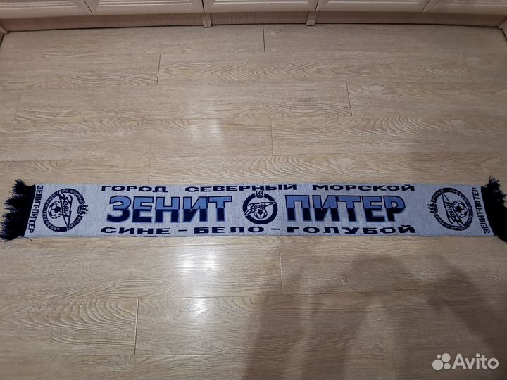 Футбольные шарфы real m, werder b, west ham, зенит