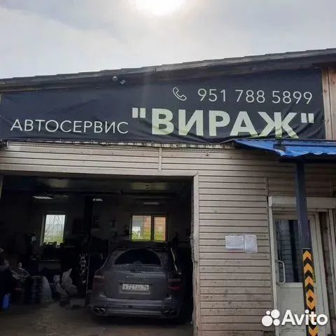 Yokohama Ice Guard IG55 205/55 R16 94T