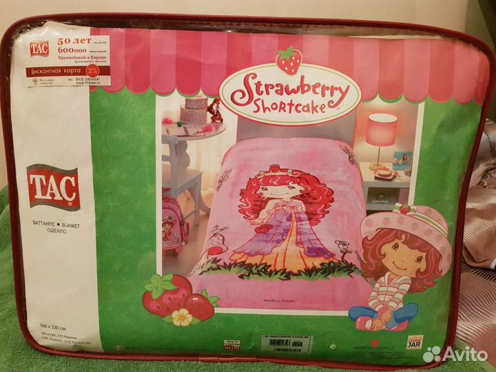 Покрывало детское фирмы TAC