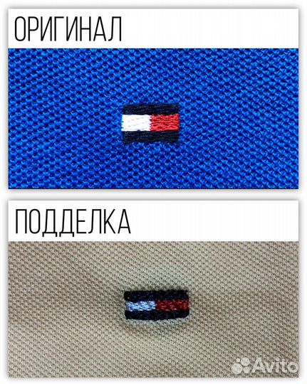 Polo Tommy Hilfiger Оригинал или подделка