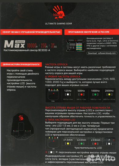 W70 MAX (panda white), Мышь A4Tech W70 Max Проводная