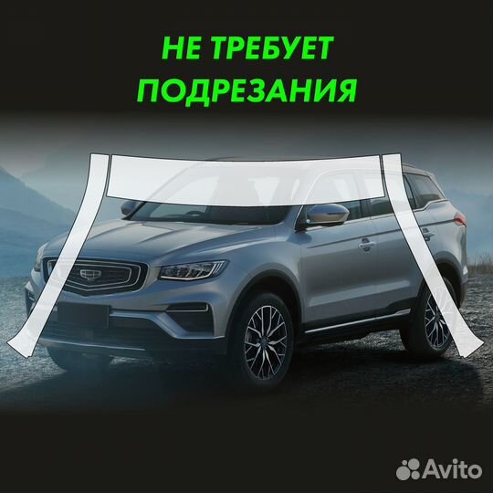 Geely atlas PRO Пленки на стойки лобового и крышу