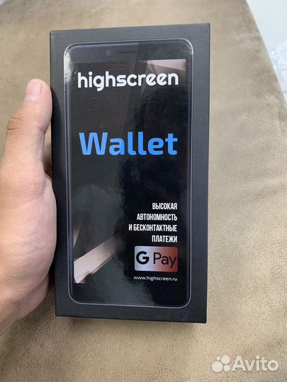 Highscreen wallet