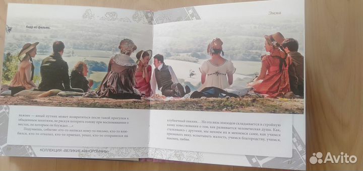 Фильмы на двд- ввс экранизация романов Дж.Остин