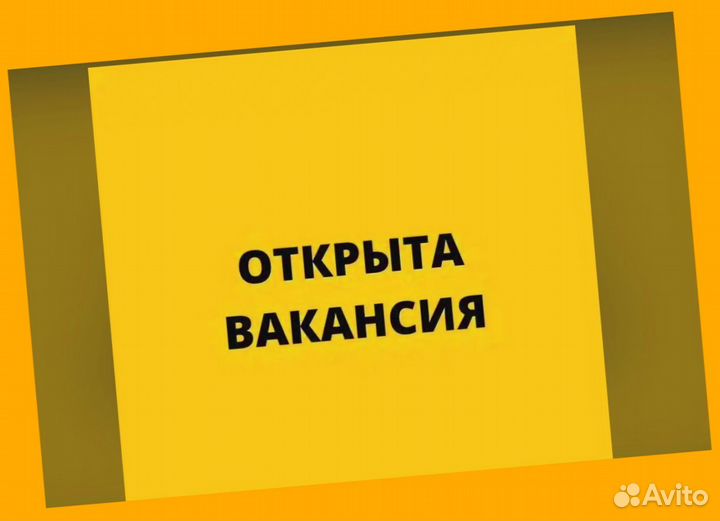 Рабочий на производство вахтой Жилье Еда Выплаты е