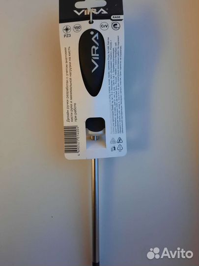 Отвертка Vira, 150 mm