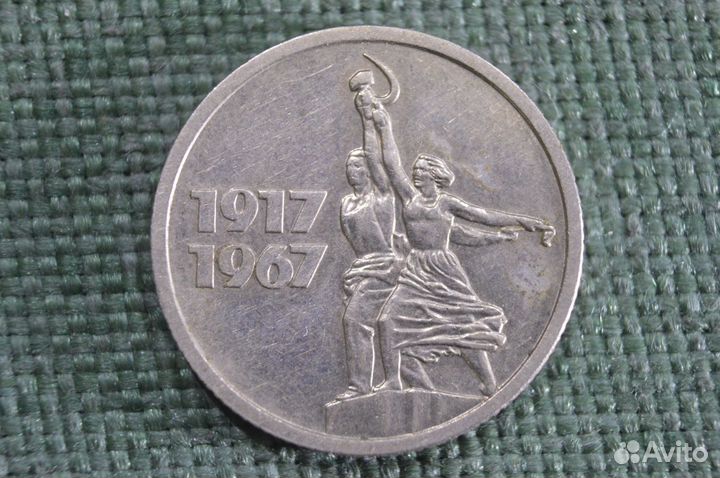 Набор монет 10 15 20 копеек 