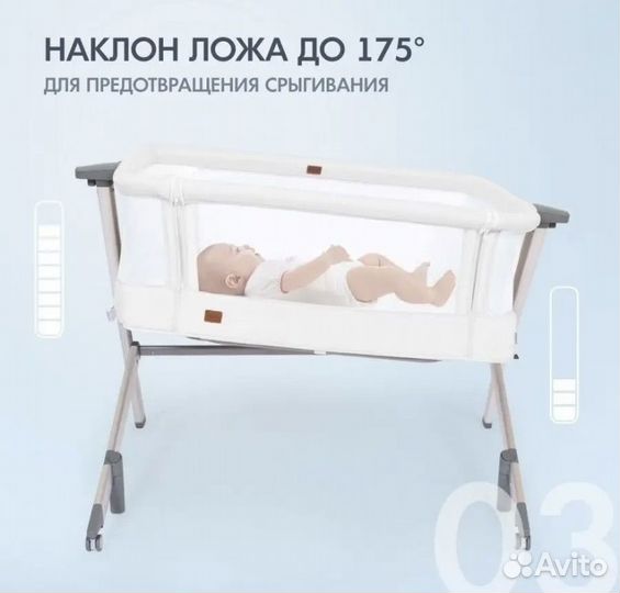 Приставная кроватка nuovita accanto dalia