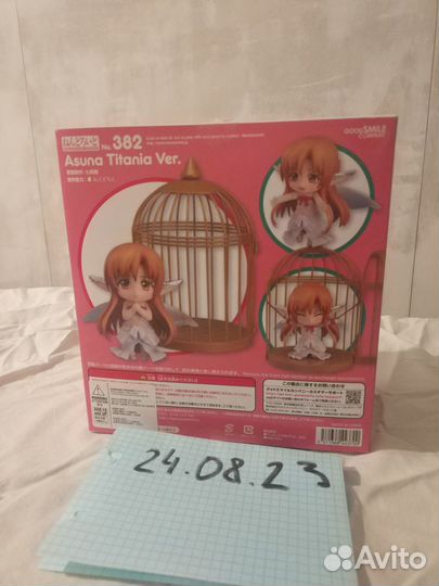 Аниме фигурка нендороид Асуна