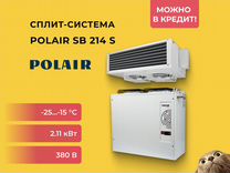 Сплит-система низкотемпературная Polair SB 214 S